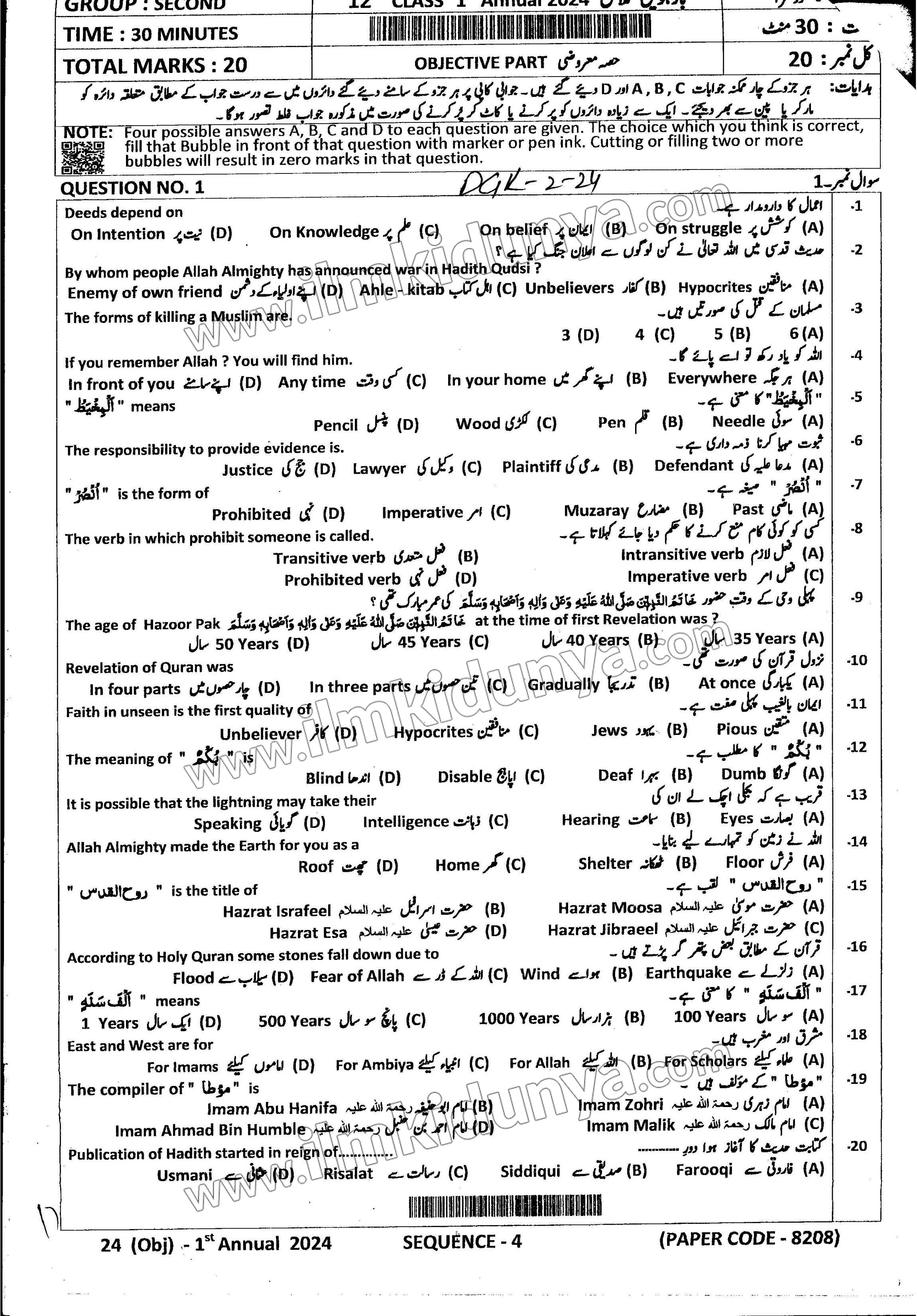 Paper Image